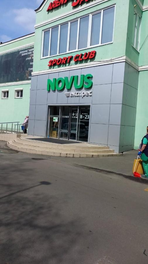 1 Поверх Ж К Паркові Озера Метро Дарниця Daire Kiev Dış mekan fotoğraf